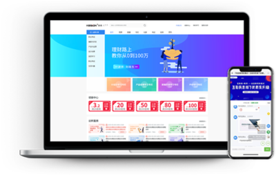 KESION 科汛 免費開店_在線網校系統_在線教育系統_社交電商SaaS及開源建站CMS系統