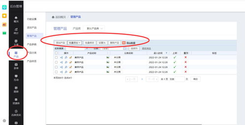 官網(wǎng)如何設(shè)計(jì),教你怎么做公司網(wǎng)頁