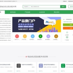帝國cms自適應模板相關網站搜索查詢 - 米粒導航