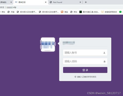 求助 公司內網無法訪問同一局域網內的網站,外部網絡可以正常訪問,求大神解惑