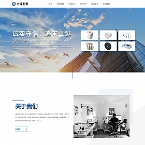 云優cms多城市分站站群系統99yunucms機械制造廠家站群網站